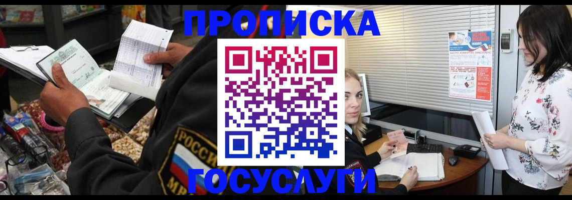 найти адрес прописки в Волосово